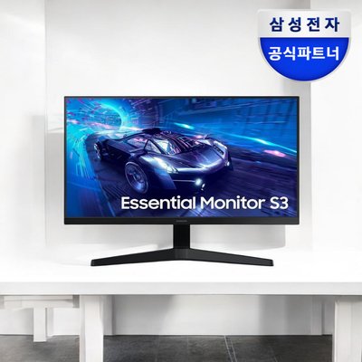 삼성전자 에센셜 모니터 S24F330 60.4cm(24인치) 100Hz PC모니터