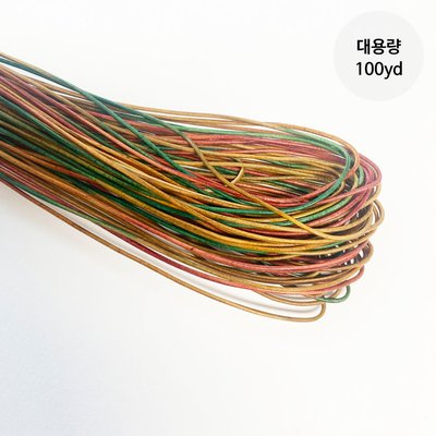 (대용량 100yd) 1mm 천연소가죽 그라데이션 팔찌끈 목걸이끈