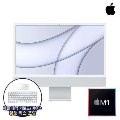 납품취소 미개봉 애플 아이맥 24인치 M1 SSD 512G