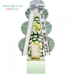 세종 세종시 근조 쌀화환 10Kg