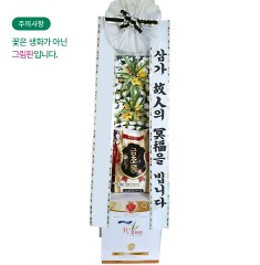 세종 세종시 근조 쌀화환 20Kg