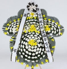 세종 세종시 근조 5단 화환